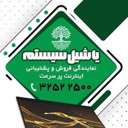 بهنام جعفروند