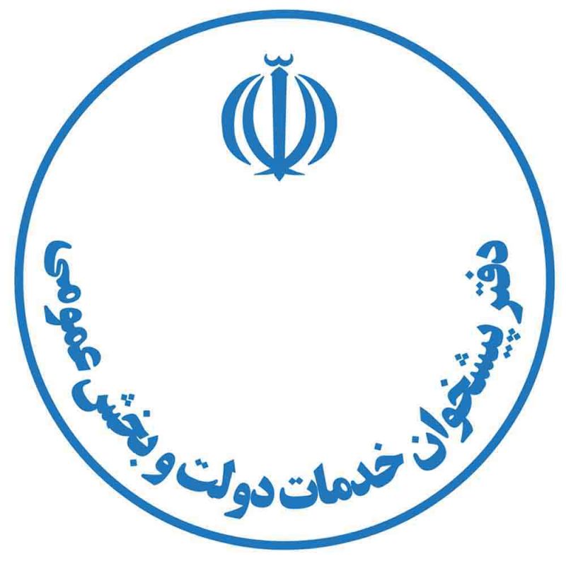 پیشخوان دولت