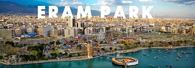 باغ وحش ارم