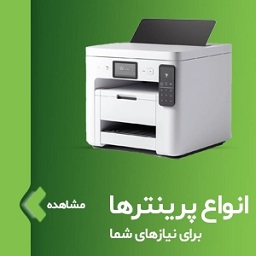 فروشگاه تینو افزار