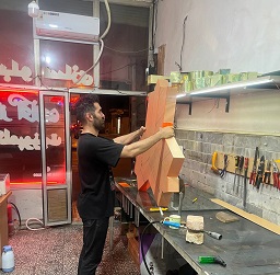 تابلو سازی آقازاده