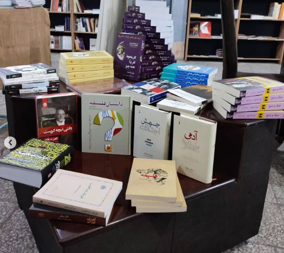 کتابفروشی دنیز