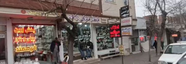 مشاوره املاک میرزایی