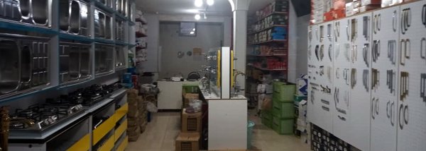 تجهیزات آشپزخانه ایشیق