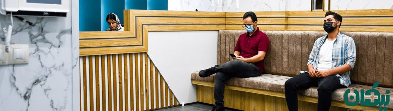 درمانگاه نیکان اردبیل