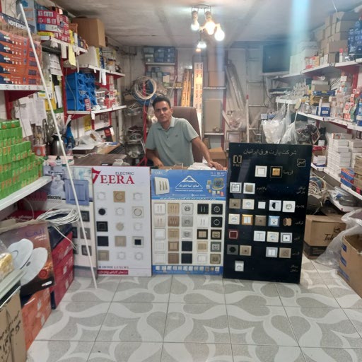 فروشگاه برق علیاری